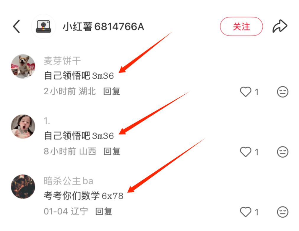快手操作示例